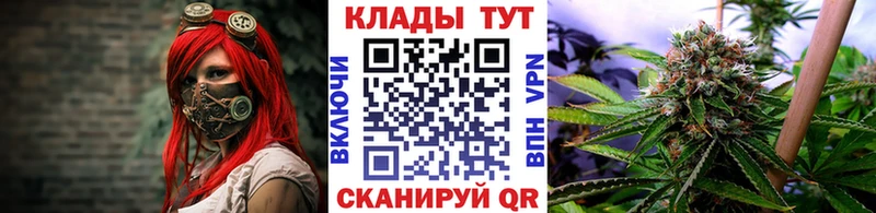 Купить МАРИХУАНА  ГЕРОИН  Гашиш  АМФЕТАМИН  КОКАИН  Мефедрон  Alpha-PVP  Каспийск