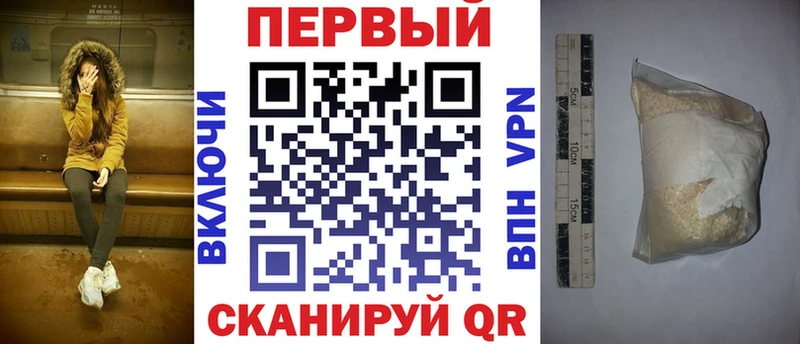 АМФ 97%  Купить закладки  Каспийск 