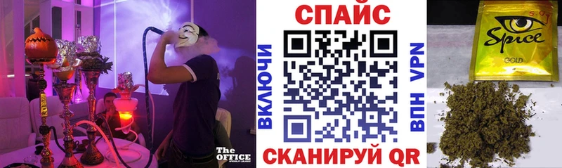 Купить закладки  Каспийск  Бутират BDO 33% 