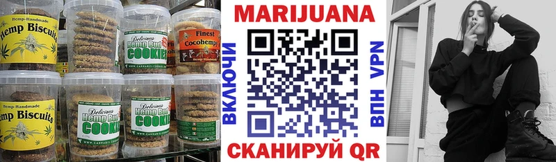 Купить где  Каспийск  Еда ТГК марихуана 