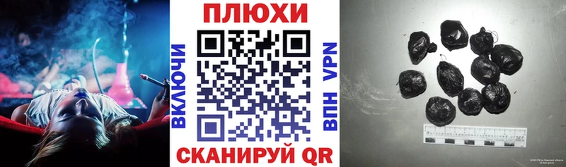 Купить где  Каспийск  ГАШ гашик 