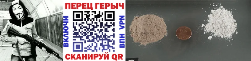 Героин гречка  Купить закладки  Каспийск 