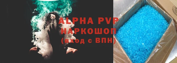 гашиш Нягань