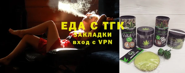 мескалин Новозыбков