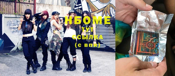 альфа пвп Новокубанск