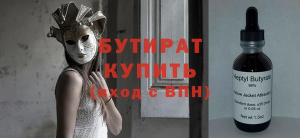 2c-b Новодвинск