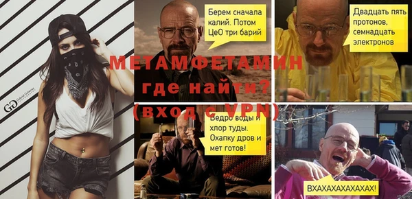 мескалин Новозыбков