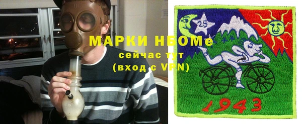 2c-b Новодвинск