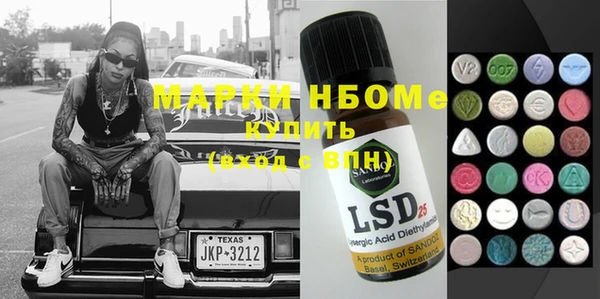 2c-b Новодвинск