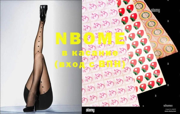 2c-b Новодвинск