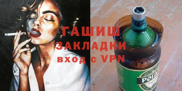 гашиш Нягань