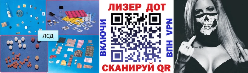 Лсд 25 экстази кислота  Купить закладки  Каспийск 
