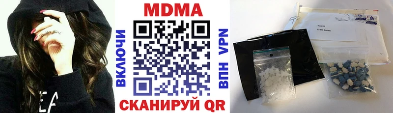 Купить  Каспийск  MDMA молли 