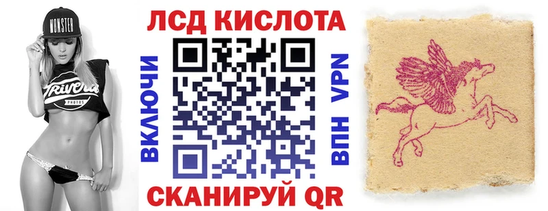 Наркотические марки 1,8мг  Купить  Каспийск 