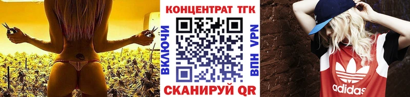 ТГК жижа  Купить где  Каспийск 